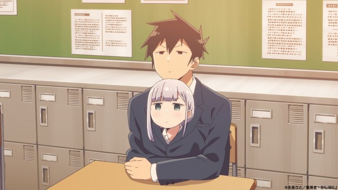 Aharen-san